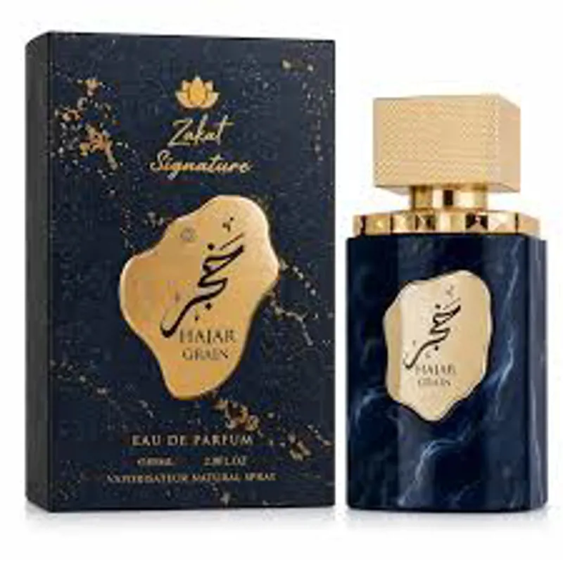 SIGNATURE HAJAR GRAIN 